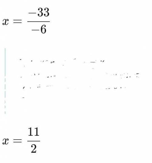 -3(2х-7)+5=-7, Найдите х, решив данное уравнение.