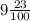 9 \frac{23}{100}