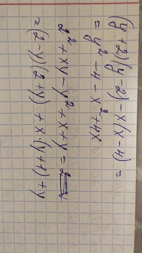 Разложить на множители (y + 2)(y – 2) – x(x – 4); 2х2 + ху – у2 + х + у;
