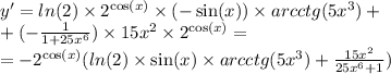 y' = ln(2) \times {2}^{ \cos(x) } \times ( - \sin(x) ) \times arcctg(5 {x}^{3} ) + \\ + ( - \frac{1}{1 + 25 {x}^{6} } ) \times 15 {x}^{2} \times {2}^{ \cos(x) } = \\ = - {2}^{ \cos(x) } ( ln(2) \times \sin(x) \times arcctg(5 {x}^{3} ) + \frac{15 {x}^{2} }{25 {x}^{6} + 1 } )