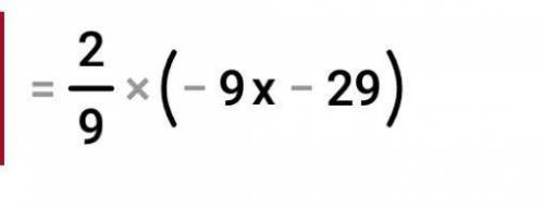 X2-9/2x2-4x-6сократить дробь