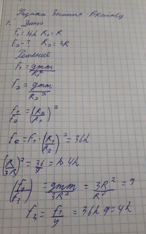 На тело действует сила,момент которой равен 0,4 Н*м,а плечо-0,5м.Какрва величина этой силы?