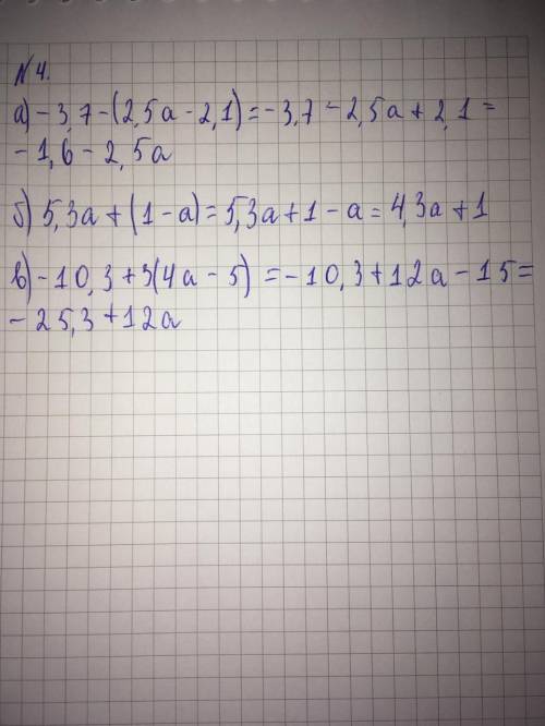 Короче ребят тюлень как всегда NEED HELP даю