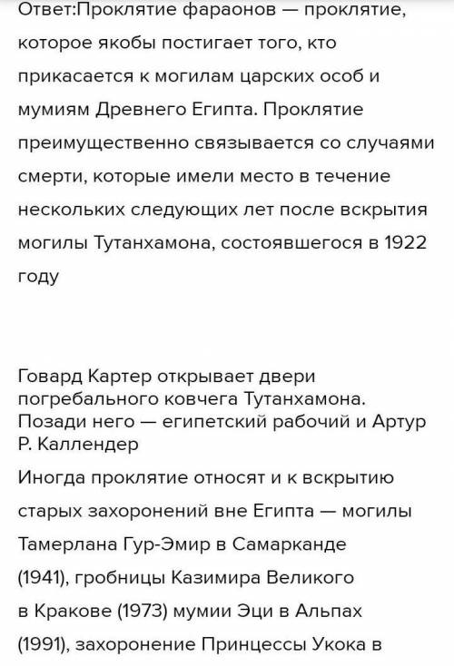 Напишите эссе (объем 80 - 100 слов) по одной из тем, учитывая особенности текста- описания, использу