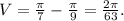 V=\frac{\pi }{7} -\frac{\pi }{9} =\frac{2\pi }{63} .