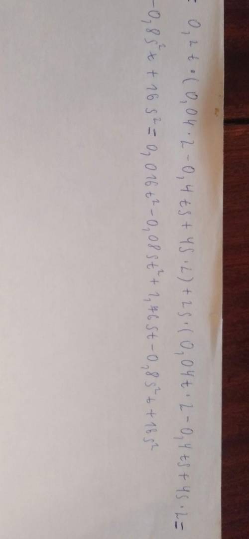 Выполни умножение многочленов: (0,2t+2s)(0,04t2−0,4ts+4s2)