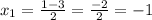 x_1 = \frac{1 - 3}{2} = \frac{-2}{2} = -1