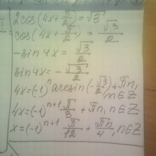 2cos(4x+pi/2)=корень из 3 Sin x^2=0
