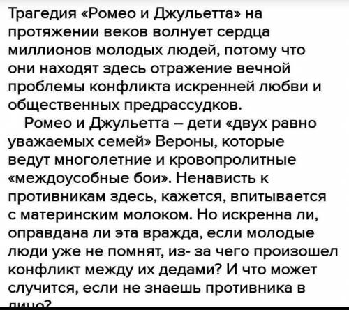 Напишите эссе на одну из предложенных тем. Объем письменной работы – 120 - 150 слов. Выразите свое о