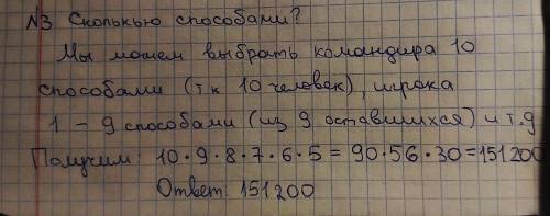 1. В трех из 9 лотерейных билетов есть выигрыши. Какова вероятность выигрыша случайного билета? 2. С