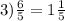 3) \frac{6}{5} =1 \frac{1}{5}