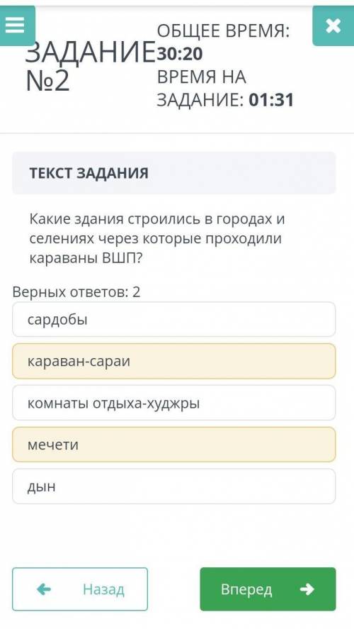 ТЕКСТ ЗАДАНИЯ Какие здания строились в городах и селениях через которые проходили караваны ВШП?Верны