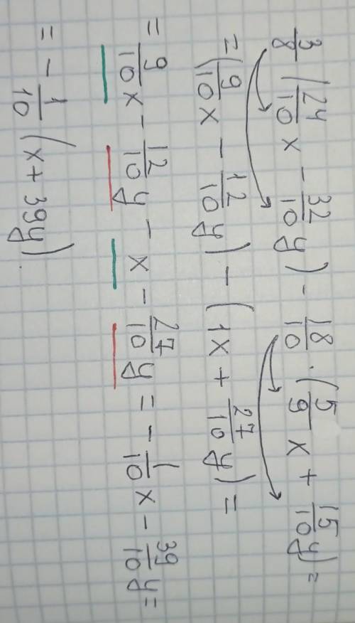 Упростить 3/8(2,4х-3,2у)-1,8(5/9х+1,5у)​