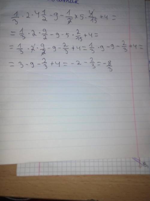 1/3 * 2 * 4 1/2 - 9 - 1\2 * 5* 4/15 +4