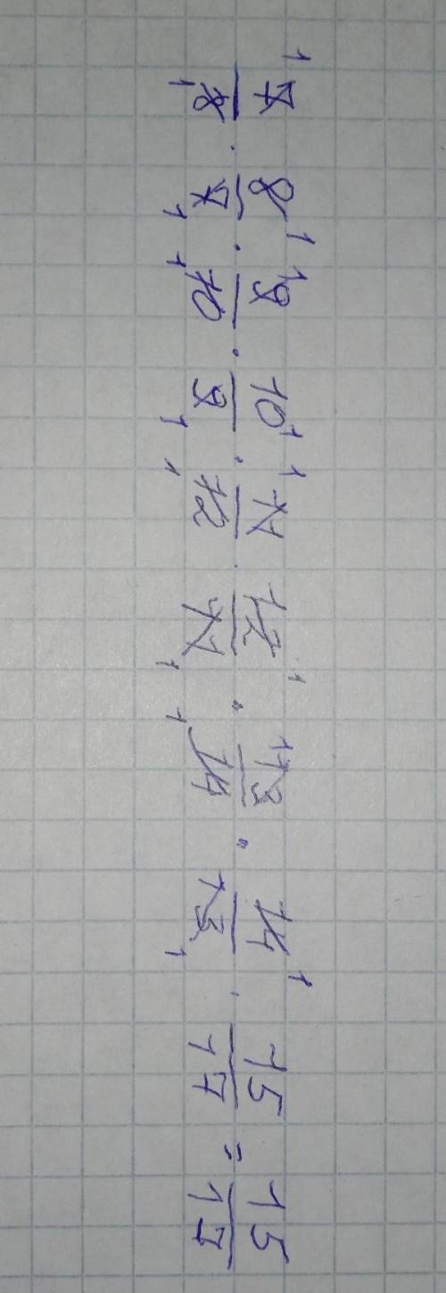 3.Упростите выражение:[26.] 7 8 9 10 11 12 13 14 158 7 10 9 12 11 14 13 17 мне скоро отправлять я уч