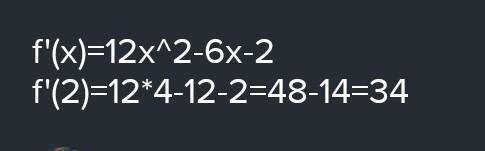 F(x)=4x³+3x²-2 в точке x=-2​