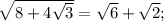 \sqrt{8+4\sqrt{3}}=\sqrt{6}+\sqrt{2};