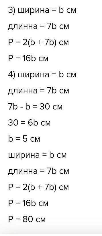 Математика, тупые ответы жалоба. ​