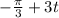 - \frac{\pi}{3} +3t