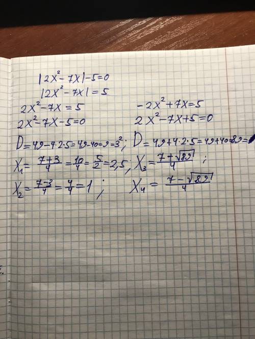 решить уровнение |2х²-7х|-5=0Можете написать всё решение на тетрадки и обьяснить как делать кто може