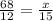 \frac{68}{12} = \frac{x}{15}