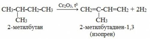Укажите алкан, при дегидрировании которого образуется изопрен 2-метилбутан пентан пропан бутан