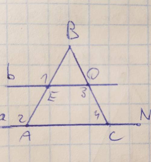 Дано: <1 = <2, <3=120 найти: <4(я не выбрала сколько давать) отвечайте тут​