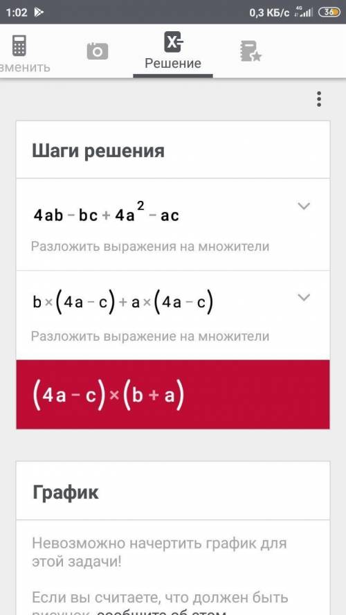 Решите варинат В2 номера 1 и 2 плжалкйста очень надо.