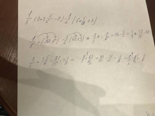 Упростите выражение 1/5 (3a-8)-1/2(6b+3) и найдите его значение при У МЕНЯ СОЧ, ЕСЛИ ОТВЕТА НЕ БУДЕТ