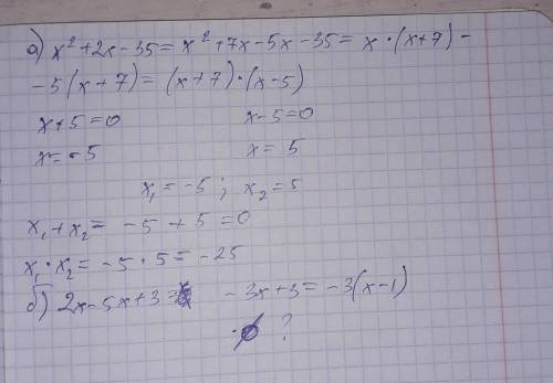 Разложить квадратный трехчлен на множители:а) х²+2х-35;. б) 2х-5х+3​