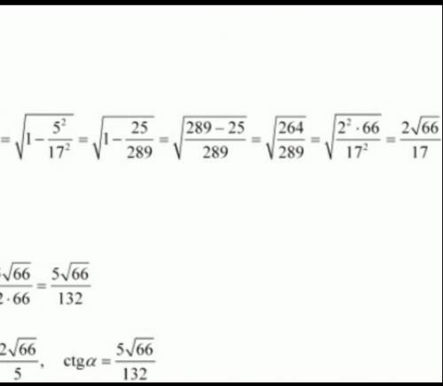 найдите sina, tga, ctga если cos= 5/17​