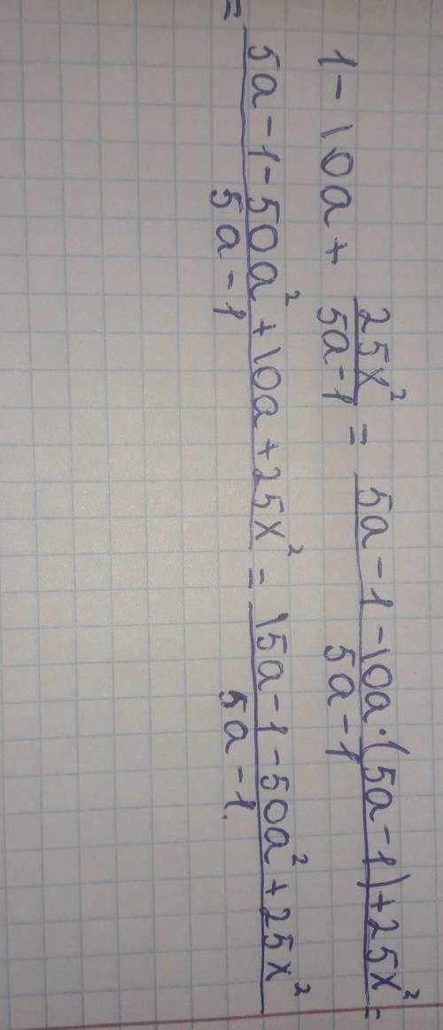 Сократите дробь:1-10а+25х²/5а-1​