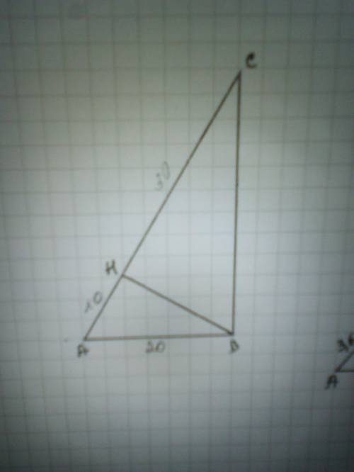 катет прямоугольного треугольника равен 20 см а его проекция на гипотенузу 10 см Найдите гипотенузу