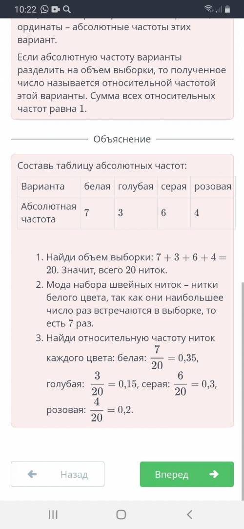 Найди и заполни пропуски. Ниток всего штук.⠀Нитокцвета больше, чем ниток других цветов.⠀Относительны