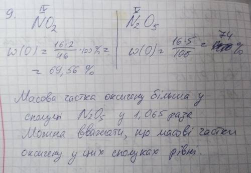 всей жизнью с контрольной работой, надо решить все задания, умоляю всем сердцем люди добрые мне это