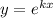 y = {e}^{kx} \\