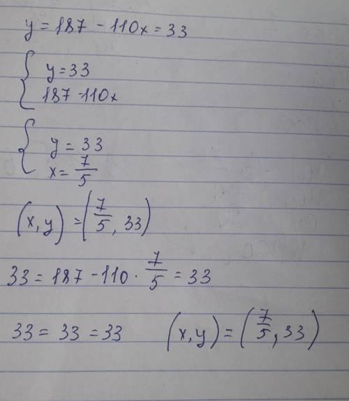 Найдите значение аргумента при котором значение функции y=187-110x=33​