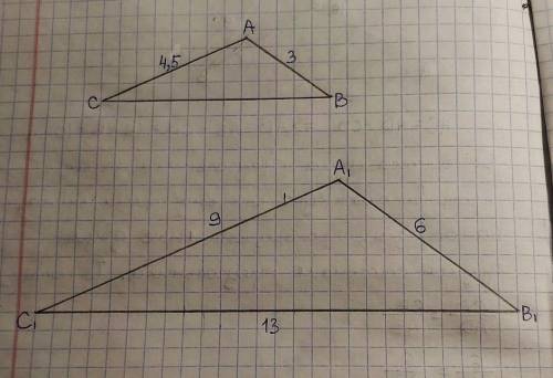 Стороны треугольника равны 6 см, 9 см, 13 см. Две стороны другого треугольника-3 см и 4,5 см. Какой