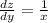 \frac{dz}{dy} = \frac{1}{x} \\