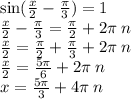 \sin( \frac{x}{2} - \frac{\pi}{3} ) = 1 \\ \frac{x}{2} - \frac{\pi}{3} = \frac{\pi}{2} + 2\pi \: n \\ \frac{x}{2} = \frac{\pi}{2} + \frac{\pi}{3} + 2\pi \: n \\ \frac{x}{2} = \frac{5\pi}{6} + 2\pi \: n \\ x = \frac{5\pi}{3} + 4\pi \: n