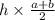 h \times \frac{a + b}{2}