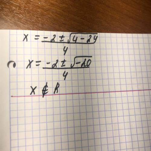 Сколько корней имеет квадратное уравнение 2x^2+2x+3=0​