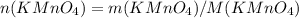 n(KMnO_4) = m(KMnO_4) / M(KMnO_4)