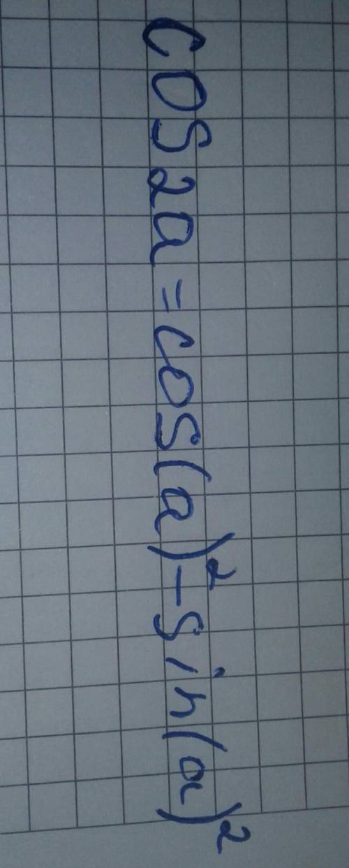 Упростите выражение: cos2α. ​
