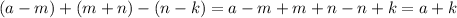 (a - m) + (m + n) - (n - k) = a - m + m + n - n + k = a + k