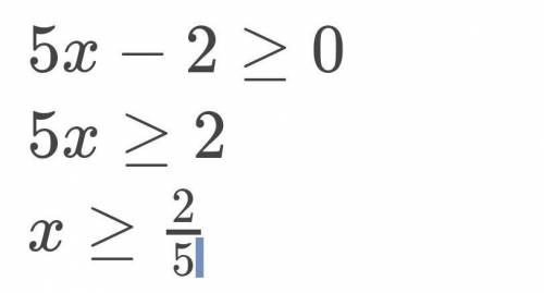 Знайдіть область визначення функції: f(x)=√5x-2