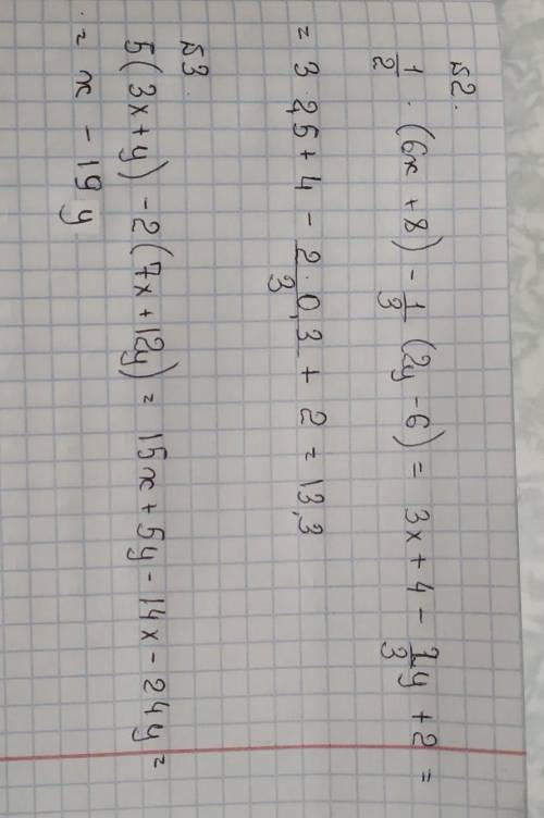 1)Упростите выражения и определите коэффициенты выражений: а) -6,4x·(-3); б) 0,5y·(-8). 2)Упростите