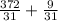 \frac{372}{31}+\frac{9}{31}