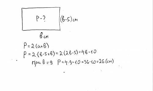 Длина прямоугольника равна b см, а ширина на 5 см меньше, чем длина. найдите периметр прямоугольника