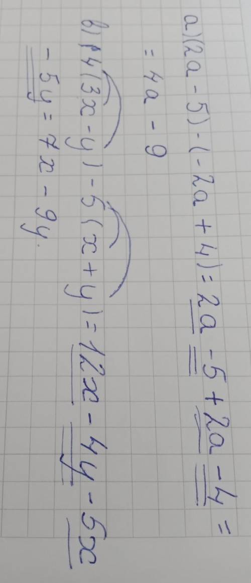 1. Раскройте скобки и приведите подобные слагаемые: а) (2a-5)-(-2a+4); б